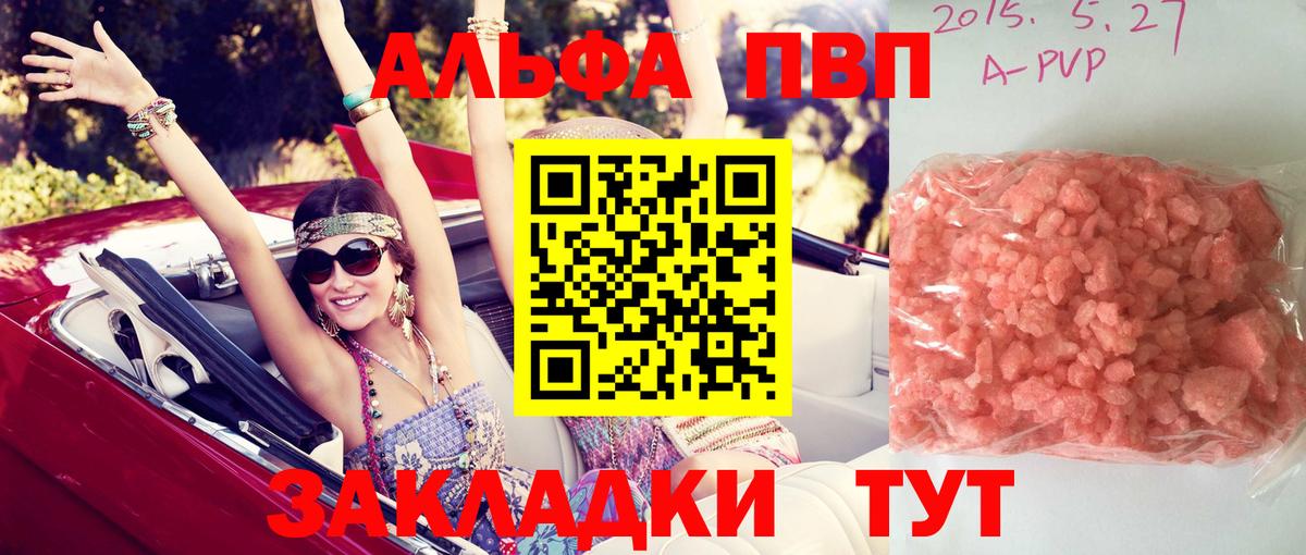 Alfa_PVP СК Астрахань