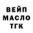 ТГК Wax Anastasiya Maksimova