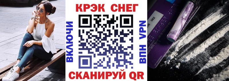 Кокаин FishScale Астрахань