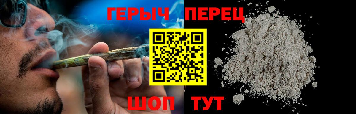 Астрахань  Героин Heroin  Героин  Вход с VPN 