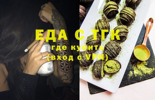 твердый Нязепетровск