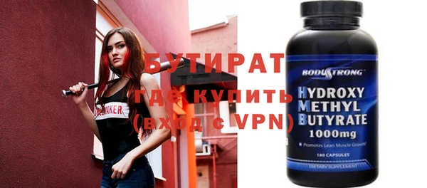 прущая мука Бабаево