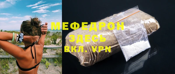 стаф Новокубанск
