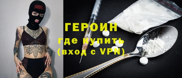 твердый Нязепетровск
