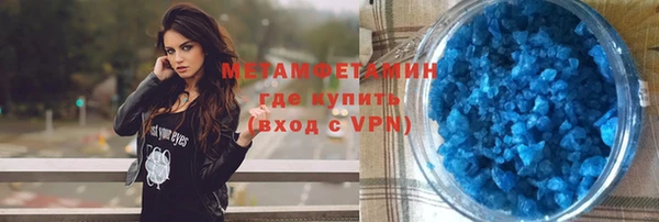 мефедрон мука Нягань