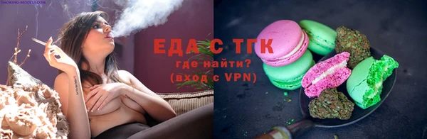 мефедрон мука Нягань