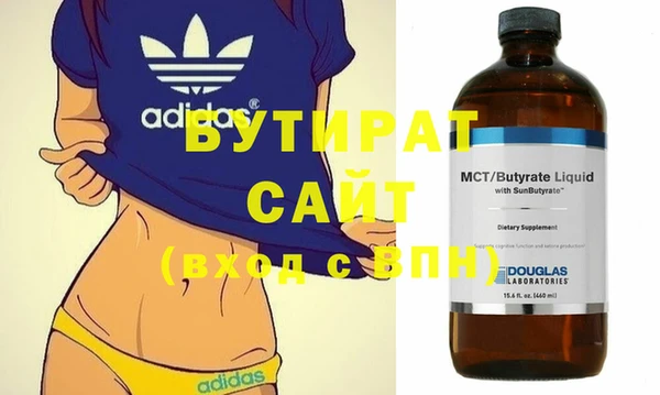 твердый Нязепетровск