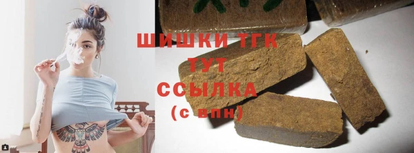 твердый Нязепетровск