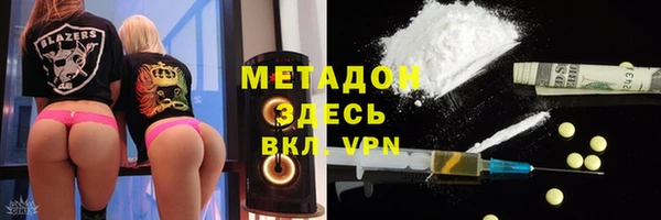 мефедрон мука Нягань