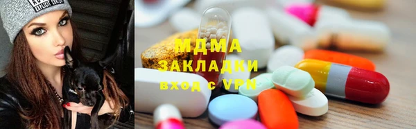 мяу мяу мука Няндома