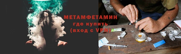 твердый Нязепетровск