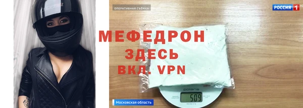 прущая мука Бабаево