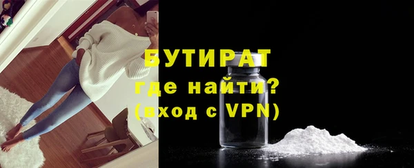 твердый Нязепетровск