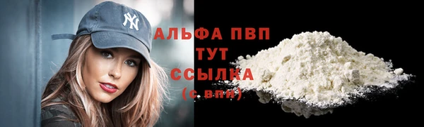 мяу мяу мука Няндома