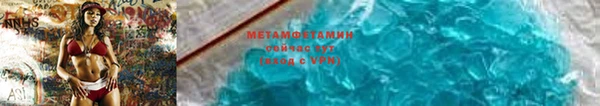 мефедрон мука Нягань