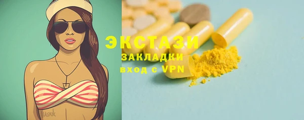 мефедрон мука Нягань