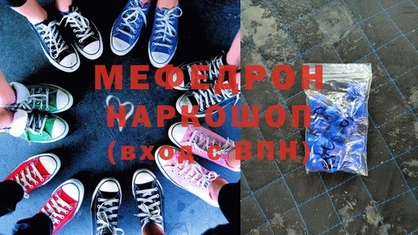 твердый Нязепетровск