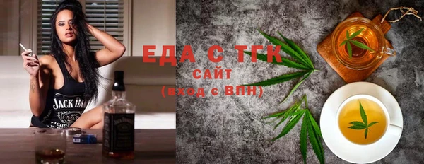 мефедрон мука Нягань