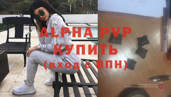 мефедрон мука Нягань