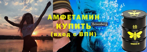 а пвп мука Новозыбков