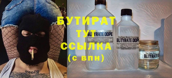 героин Ахтубинск