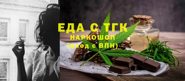 твердый Нязепетровск