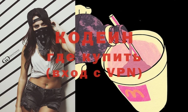 героин Ахтубинск