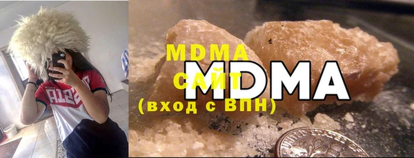 героин Ахтубинск