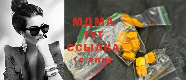 твердый Нязепетровск