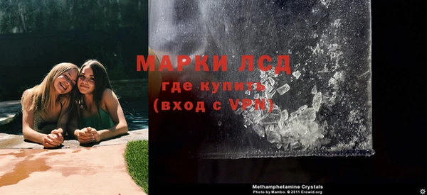 наркотики Аша