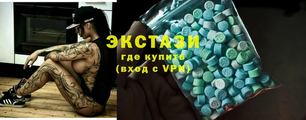 мефедрон мука Нягань