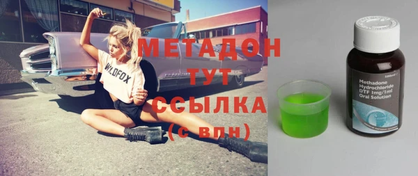 твердый Нязепетровск