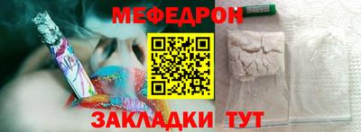 гашик Шелехов