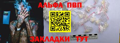 MESCALINE Шахты
