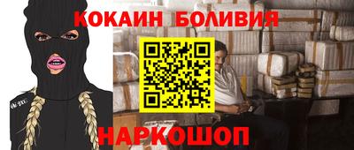 прущие крисы Шебекино