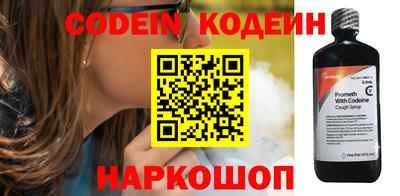 MESCALINE Шахты
