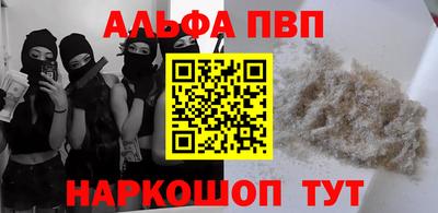 MESCALINE Шахты