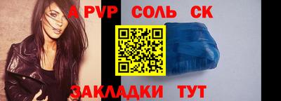 прущие крисы Шебекино