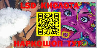 гашик Шелехов