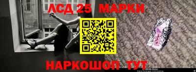MESCALINE Шахты