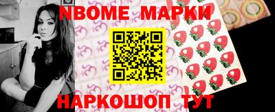 прущие крисы Шебекино