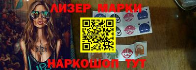 MESCALINE Шахты