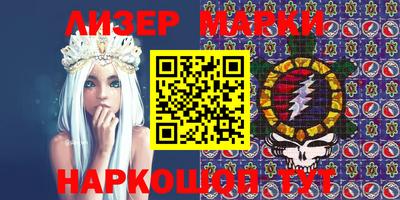 MESCALINE Шахты