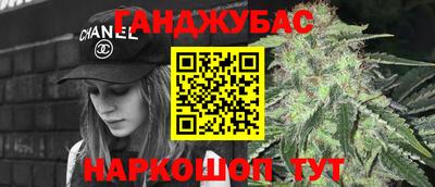 MESCALINE Шахты
