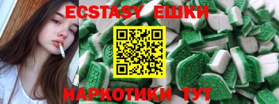 прущие крисы Шебекино