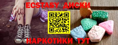 прущие крисы Шебекино