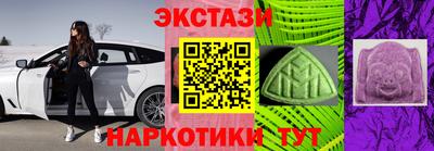 MESCALINE Шахты
