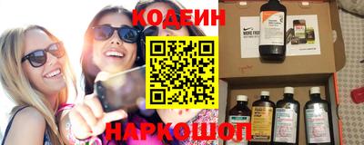 MESCALINE Шахты