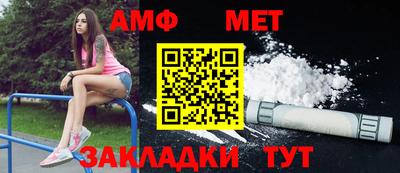 гашик Шелехов