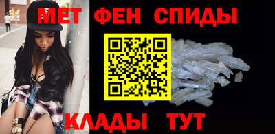 гашик Шелехов